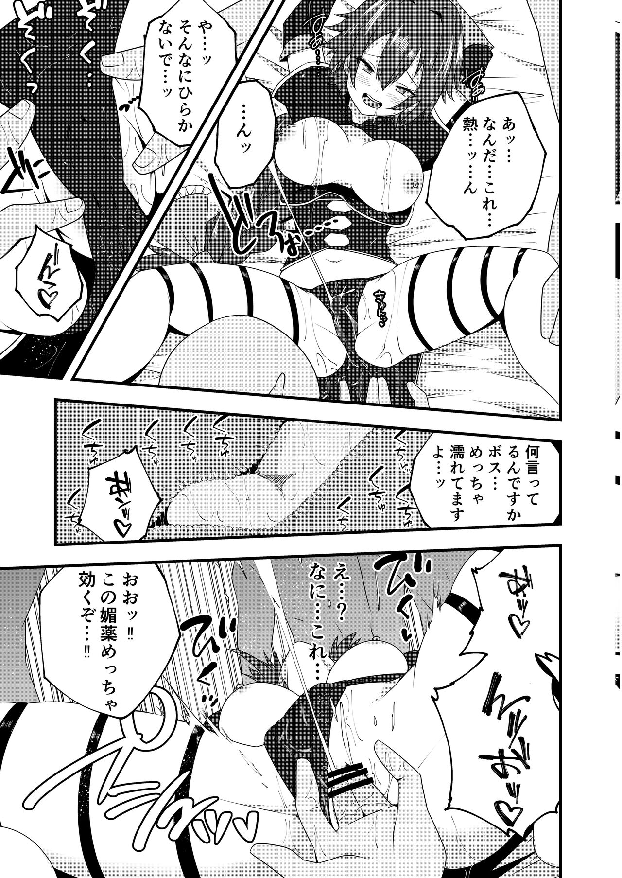 Alin page 3 full