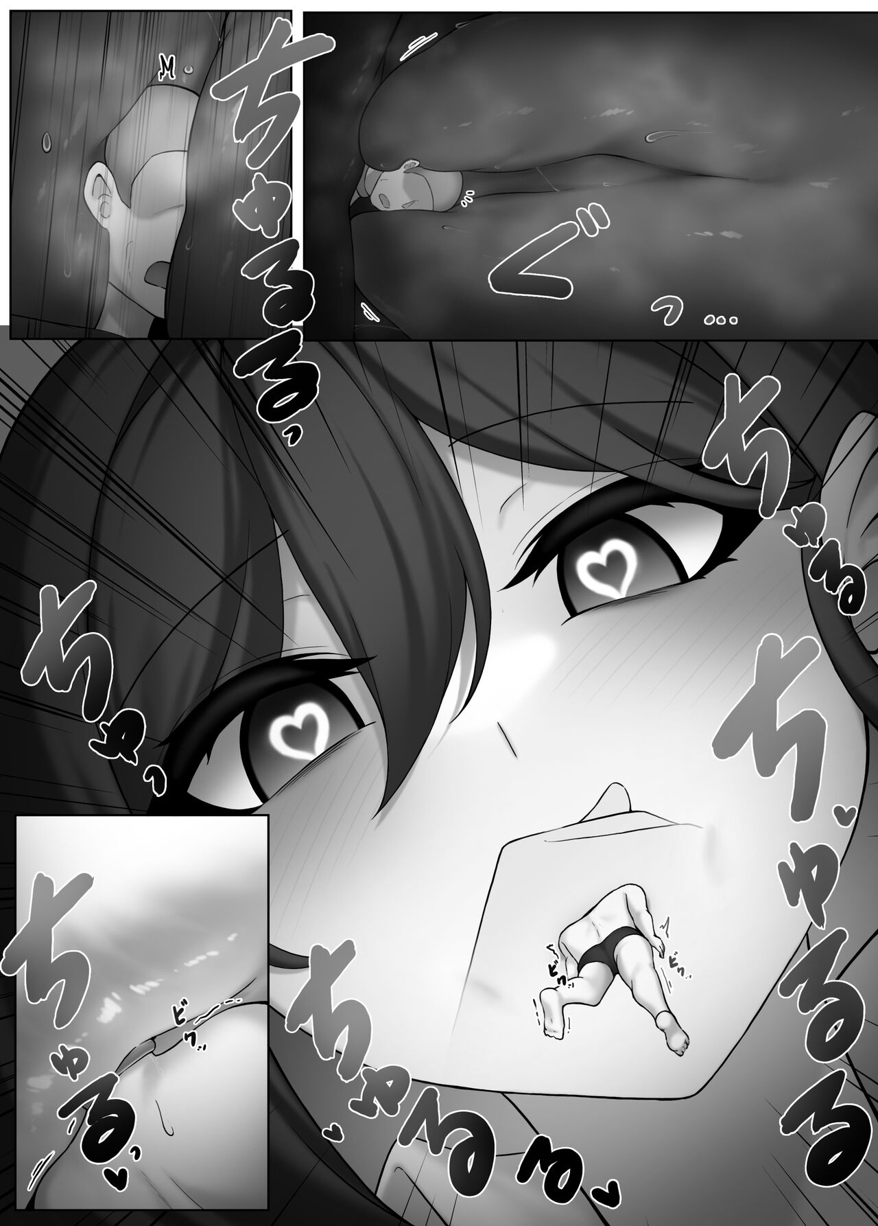 Edible small person - School page 11 full