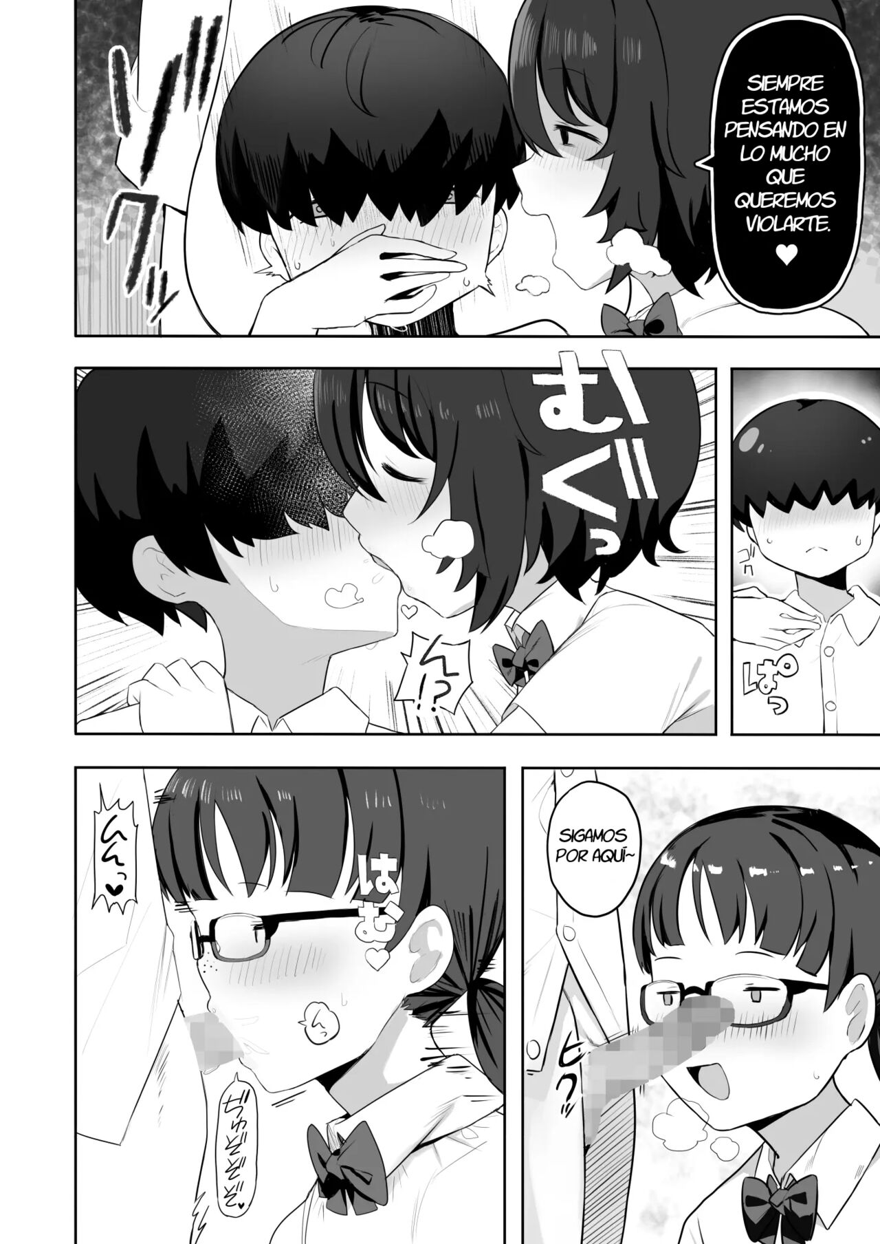 Jimi na Classmate Sannin ni Osowarete Shiboritsukusareru page 9 full
