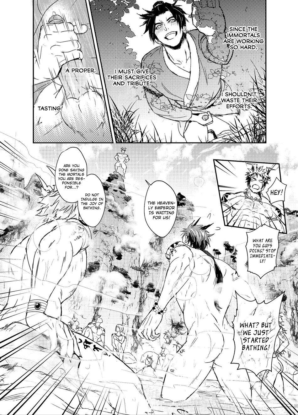 Hagoromo Kitan page 12 full