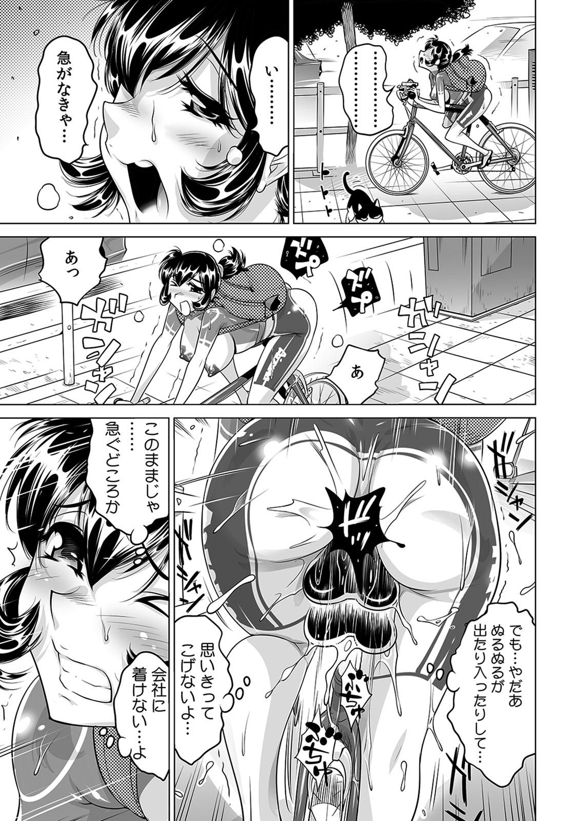 Yabai!! Hadaka de Densha ni Notchatta ~Hotondo Morodashi Body Painting~ page 12 full