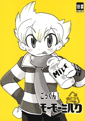 (C71) [Cupsule Asia (Minagata)] Gokkun! Moo Moo Milk (Pokémon) cover