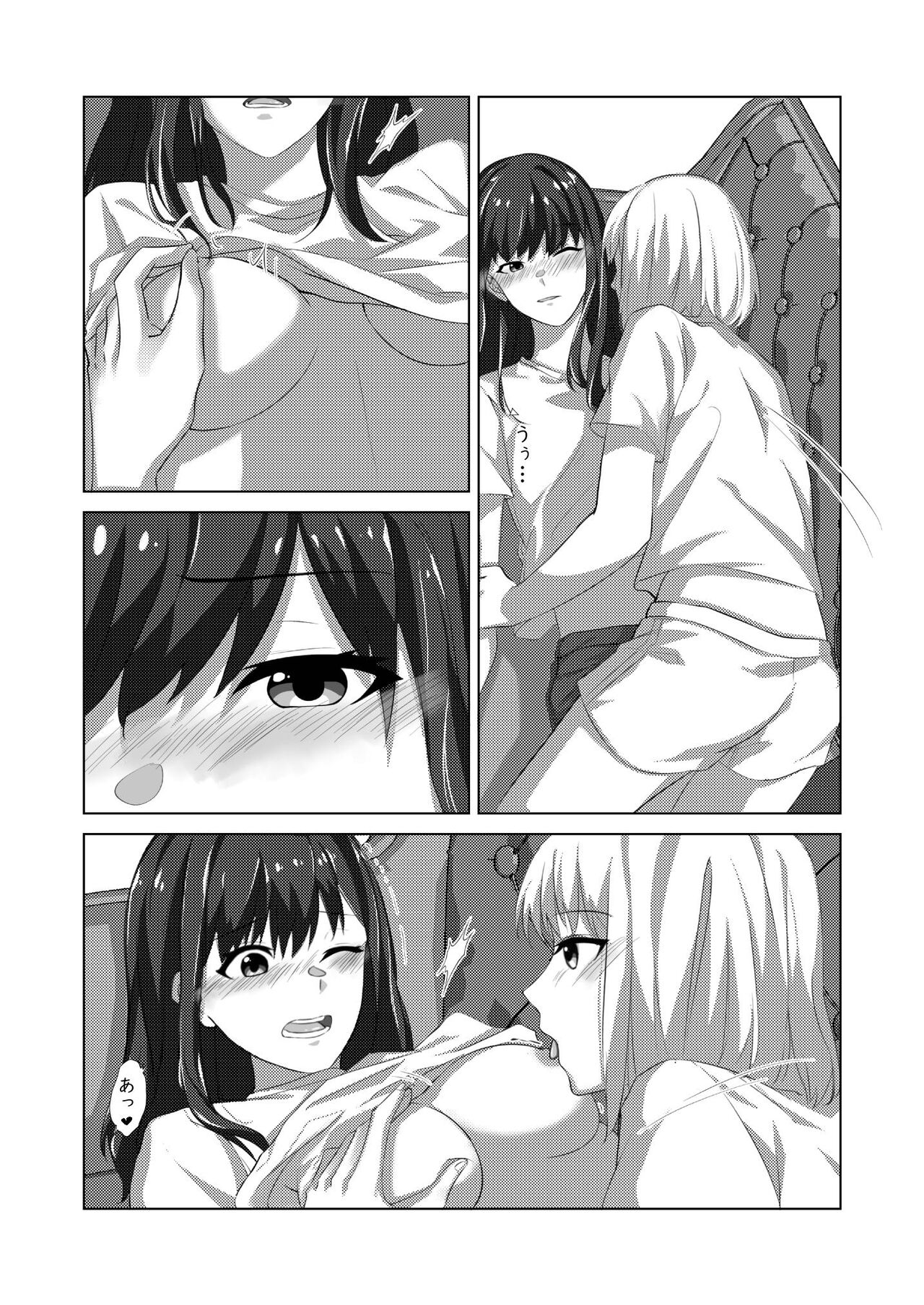 Yaruka Yaranaika page 12 full