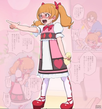 [Muramuramura (Muramurabito)] Twin Love Hurricane (Hugtto! PreCure) [English] cover