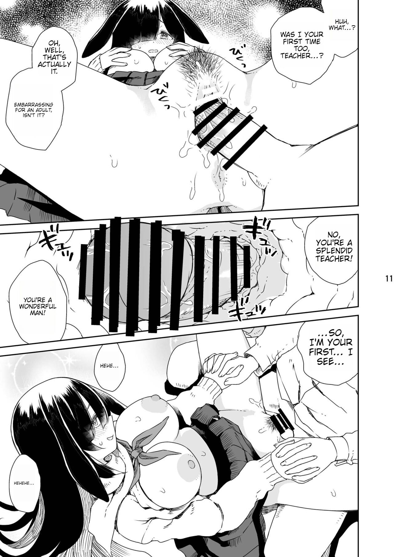 NINJUTSU page 12 full