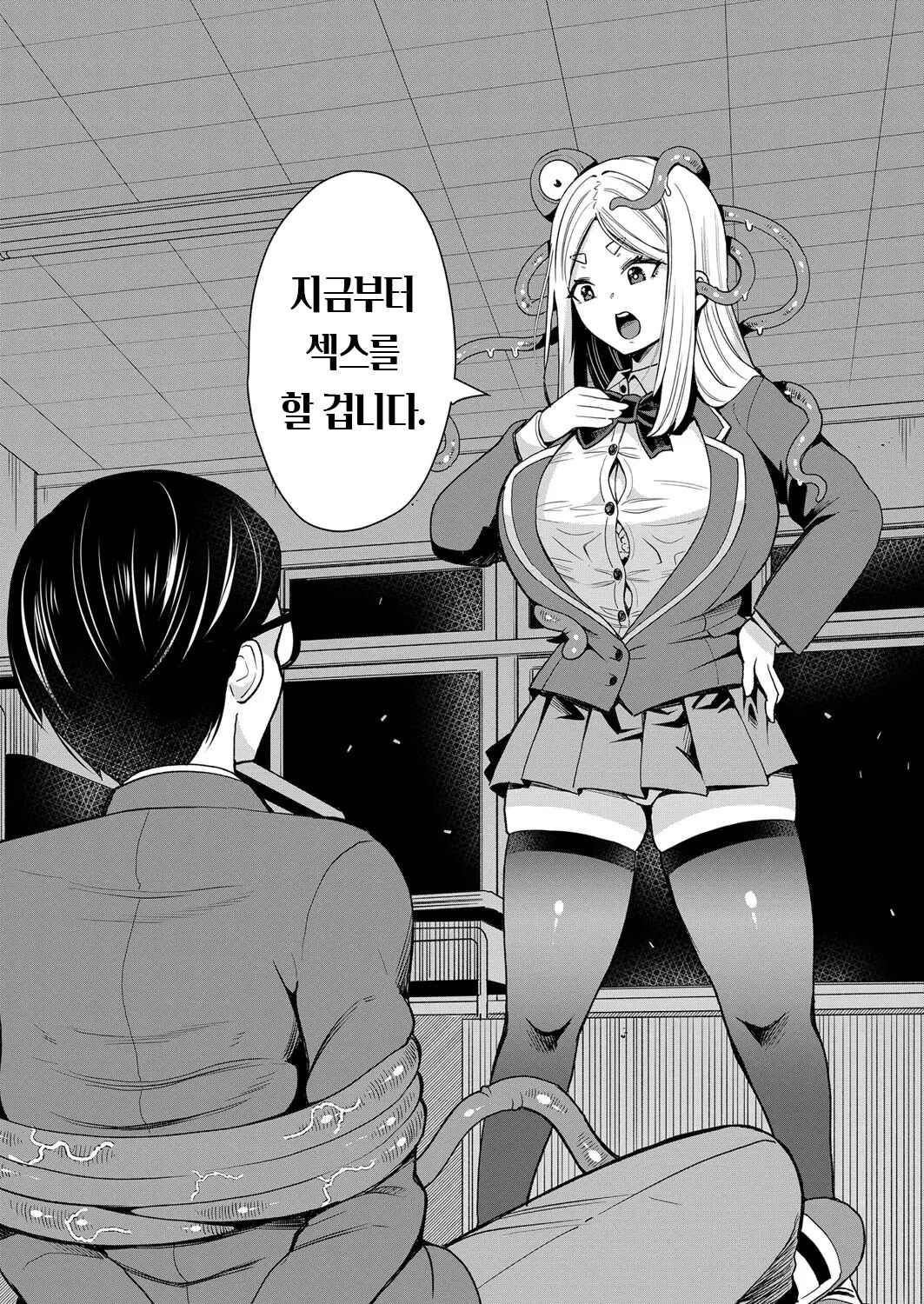 Mayonaka no Kyoshitsu niwa Shokushuga Iru. | 한밤중의 교실에는 촉수가 있다. page 12 full