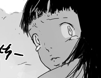 슬레이어, 환영속 page 1 full