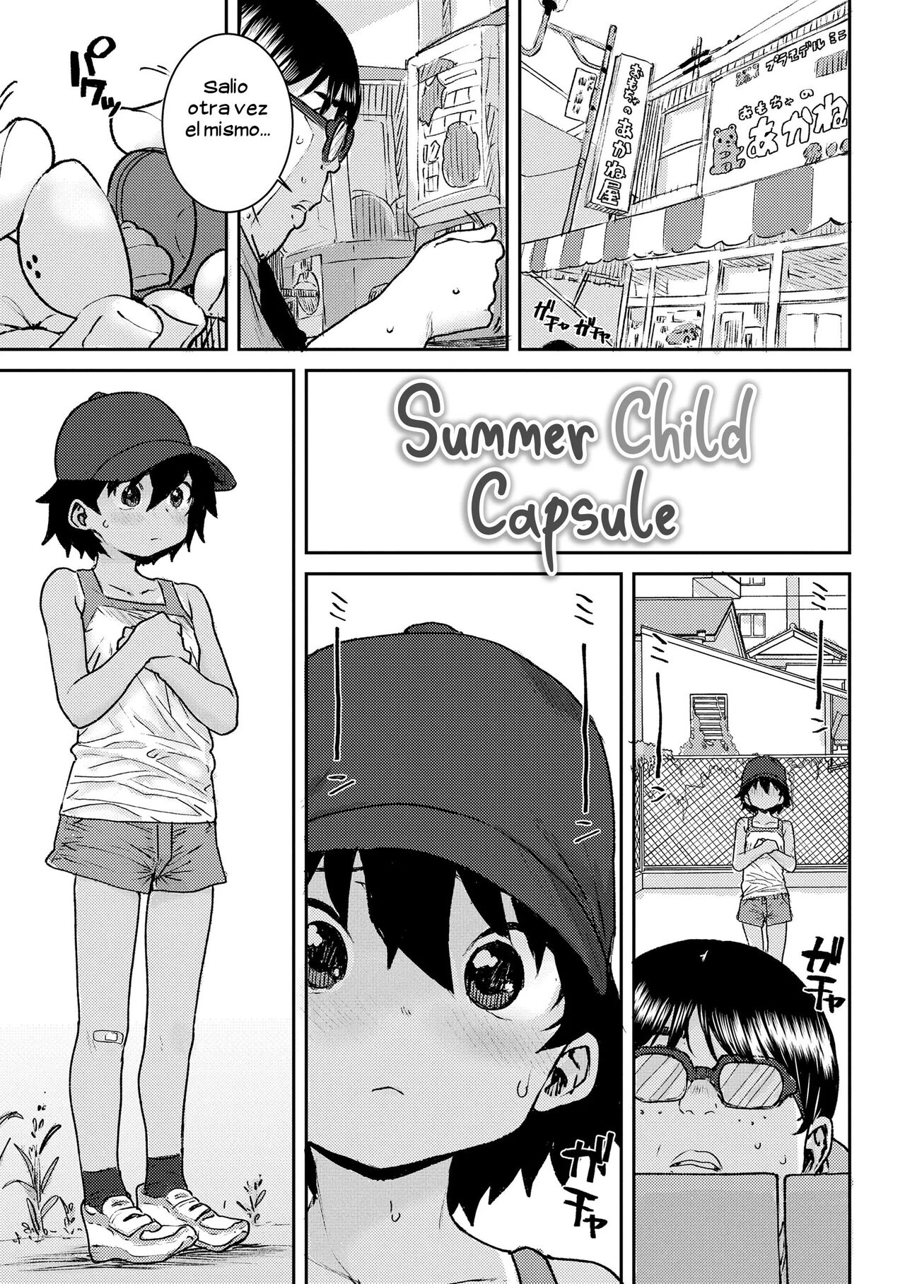 Natsu no Ko Capsule | Summer Child Capsule page 1 full