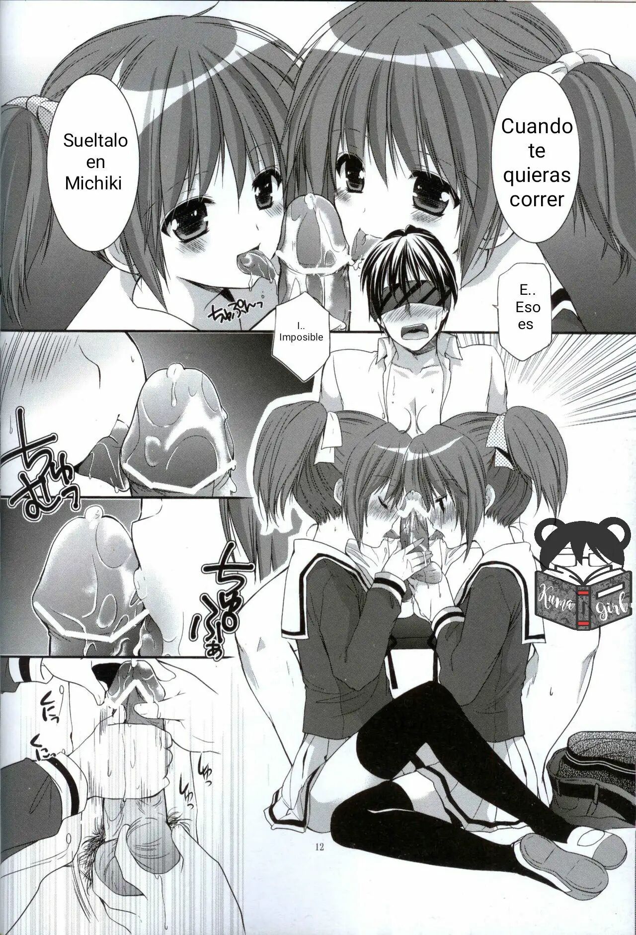 Yousei no Tawamure 1 page 11 full