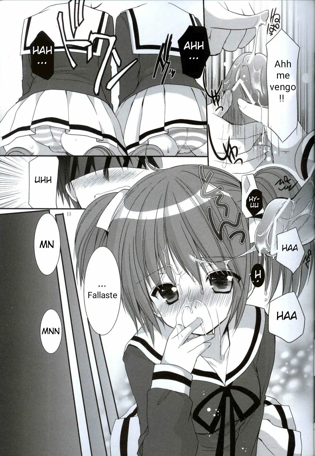 Yousei no Tawamure 1 page 12 full