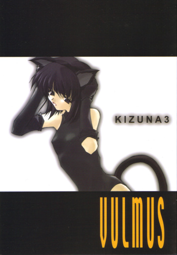 (C60) [Ryu-Seki-Do (Nagare Hyo-go)] KIZUNA 3 VULMUS (Kizuato, Comic Party) cover