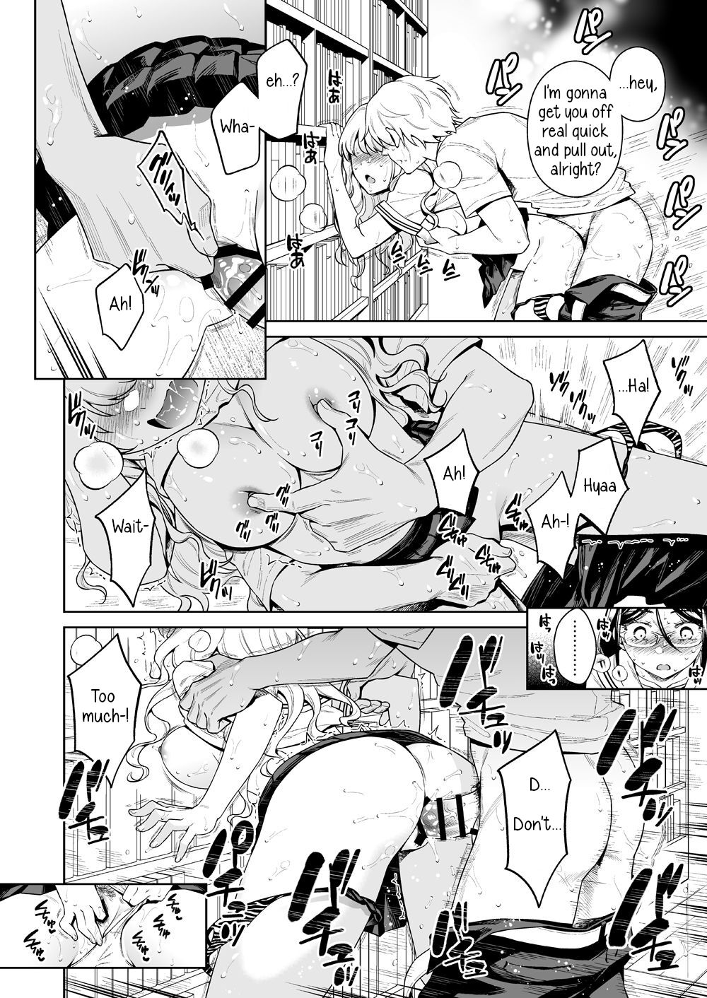 Toshoshitsu no Kedamono-tachi | The Beasts in the Library page 11 full