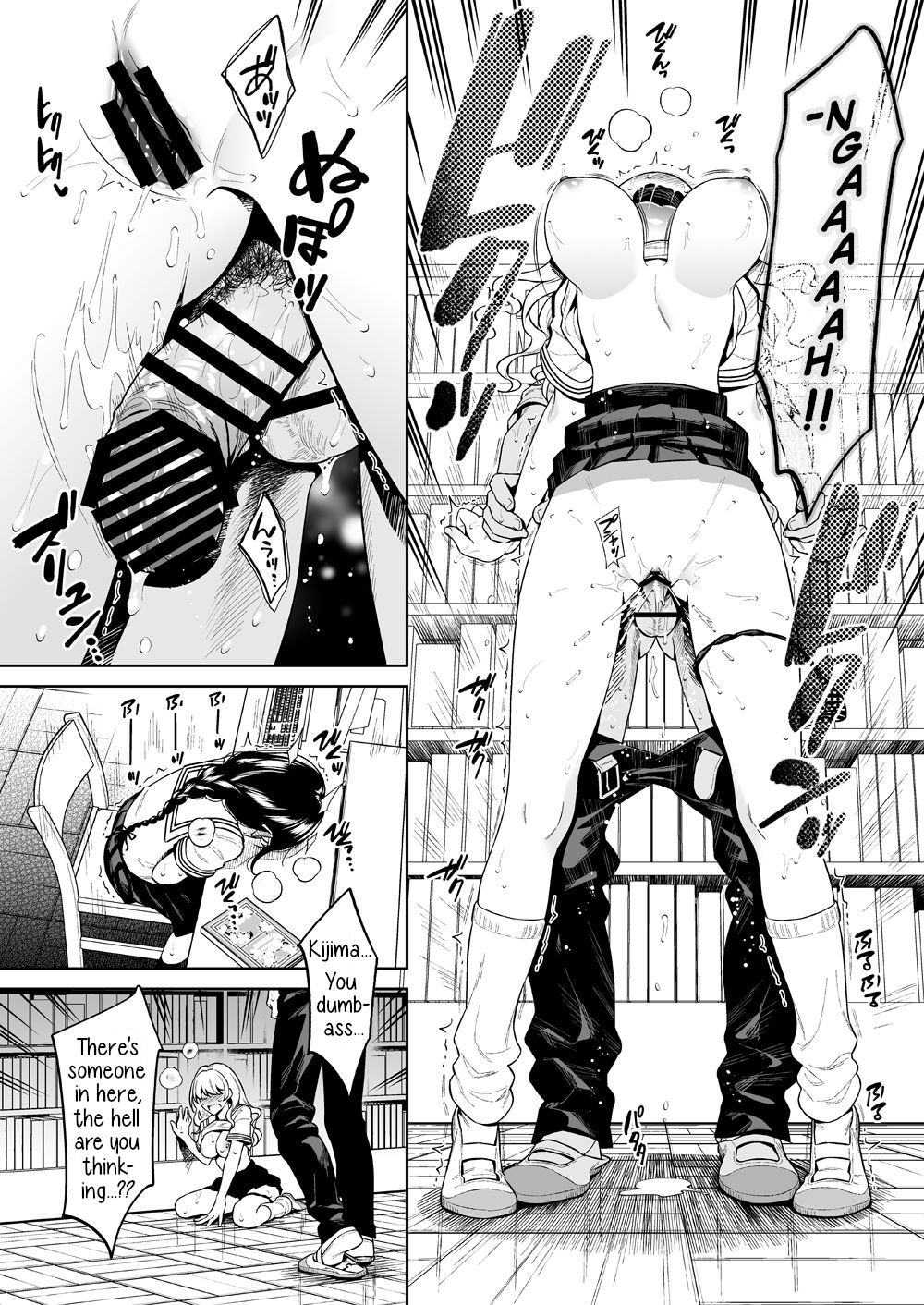 Toshoshitsu no Kedamono-tachi | The Beasts in the Library page 12 full