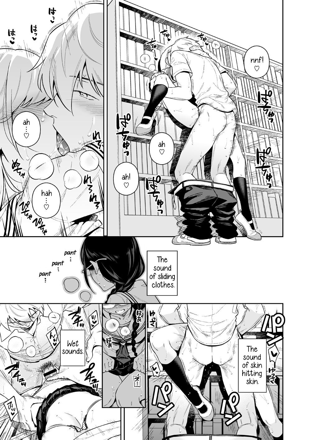Toshoshitsu no Kedamono-tachi | The Beasts in the Library page 4 full