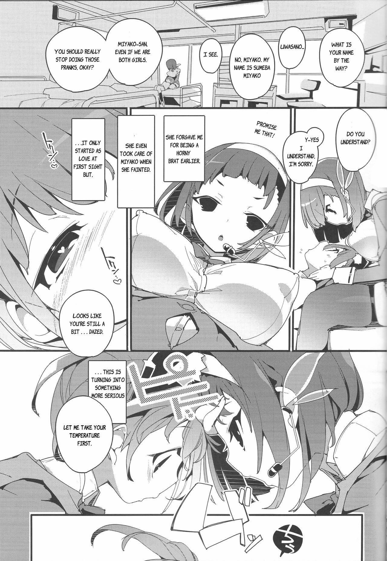 Sumeba Miyako! | If you live in Miyako! page 12 full