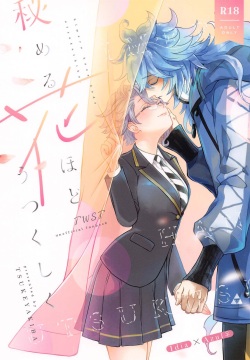 Himeru Hana Hodo Utsukushiku