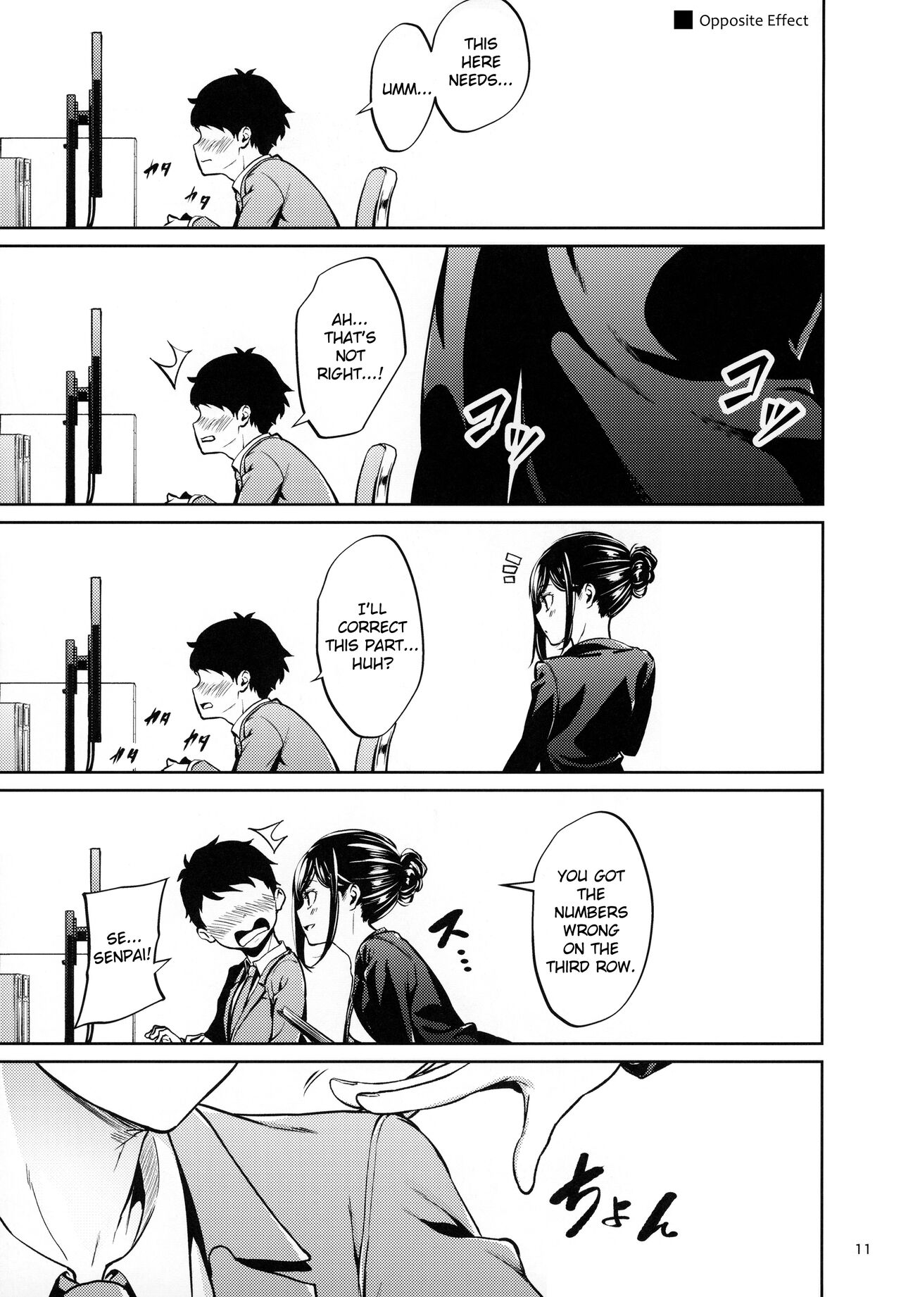 Shokuba no Senpai page 10 full
