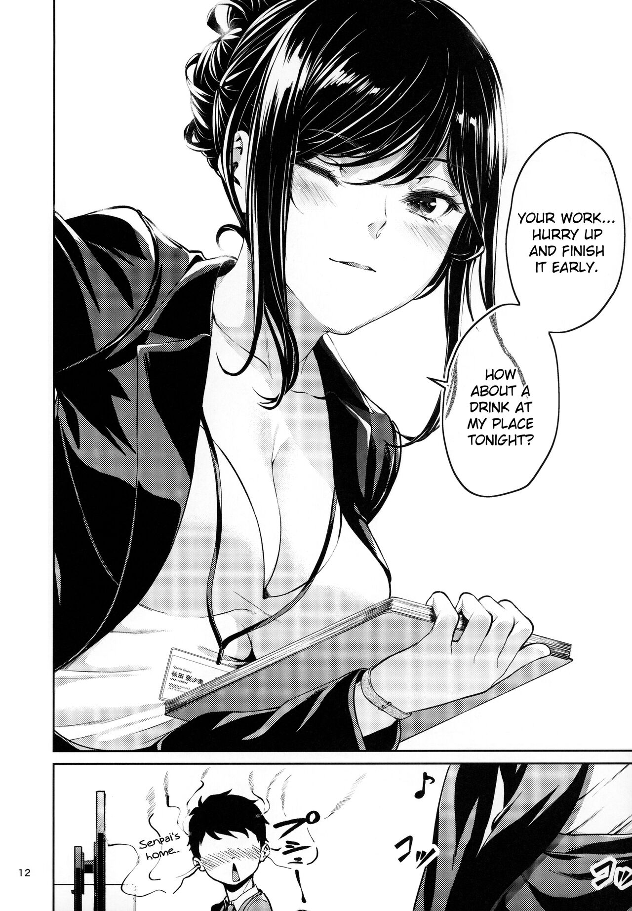 Shokuba no Senpai page 11 full
