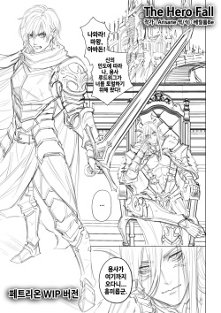 The Hero Fall - Arisane 한국어 번역