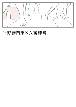 Kyoudai o Mamoritai Hirano-kun