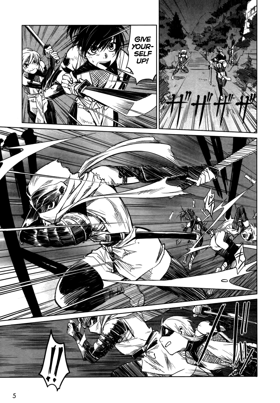 Manyuu Hikenchou Vol.1 page 11 full