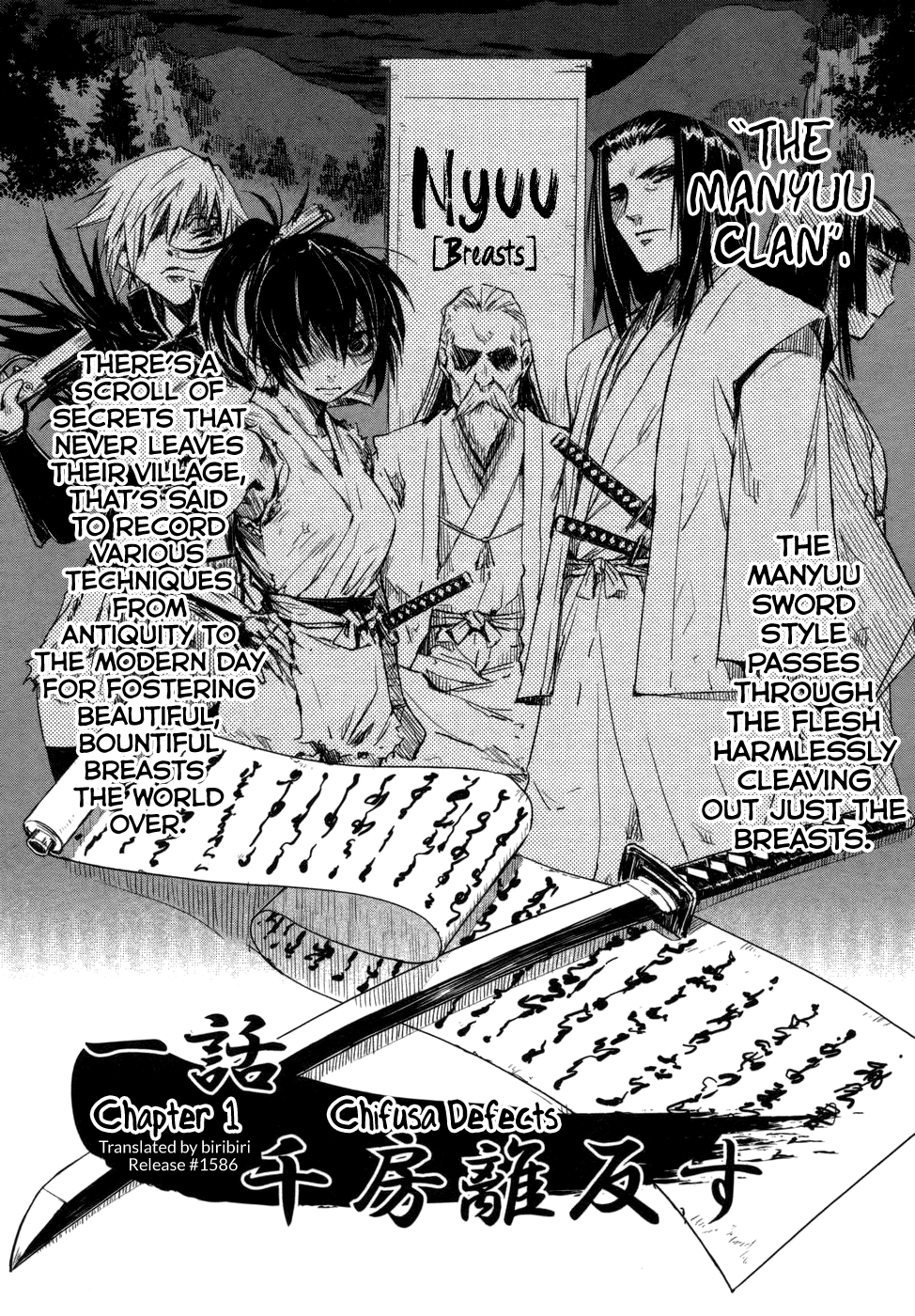 Manyuu Hikenchou Vol.1 page 9 full