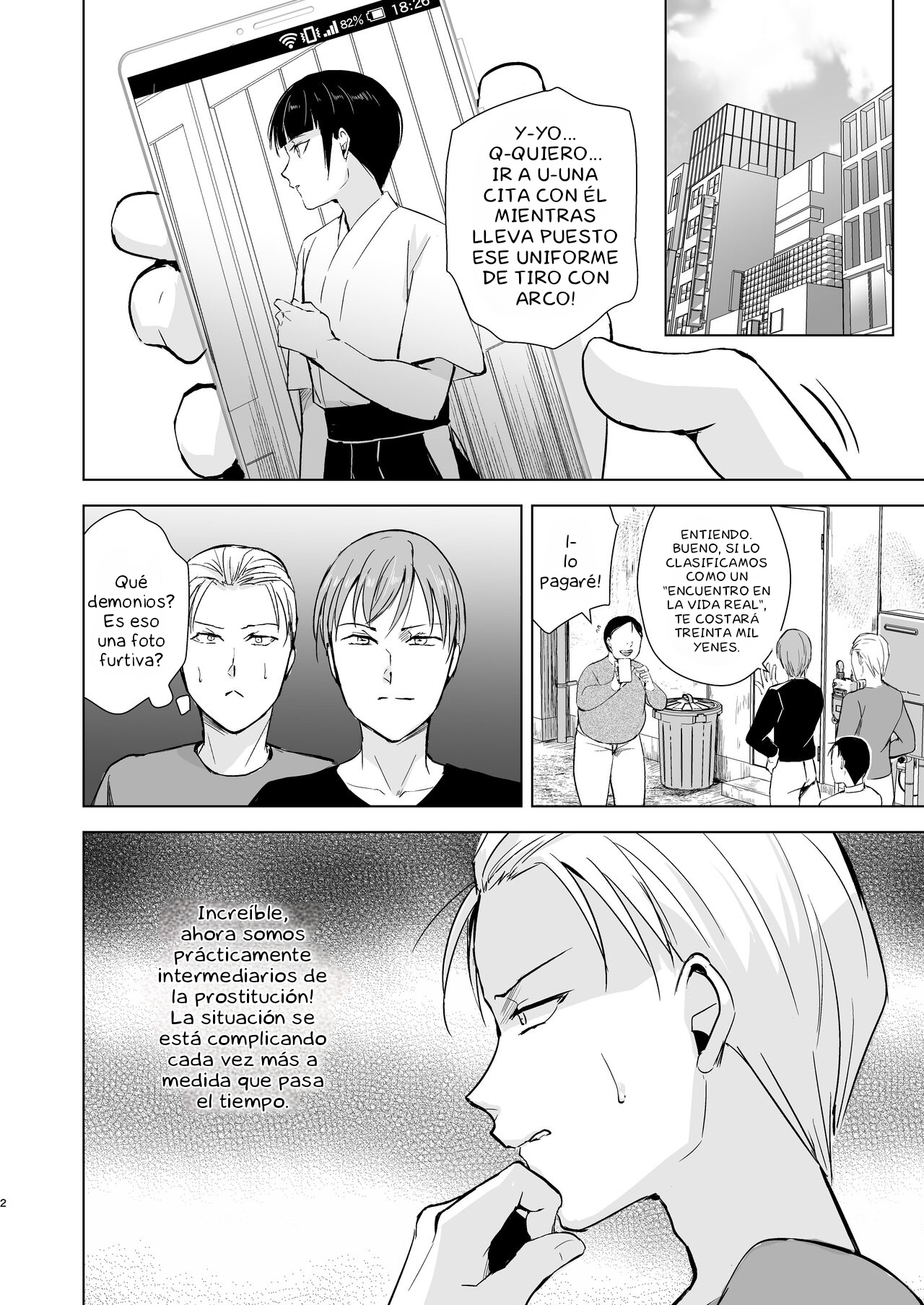 Kyuudou Danshi 5 ~Bukatsu no Senpai ni Hamerarete Papa Katsu Assen, Kanojo mo Sutete Mesu ni Ochichaimashita~ page 3 full