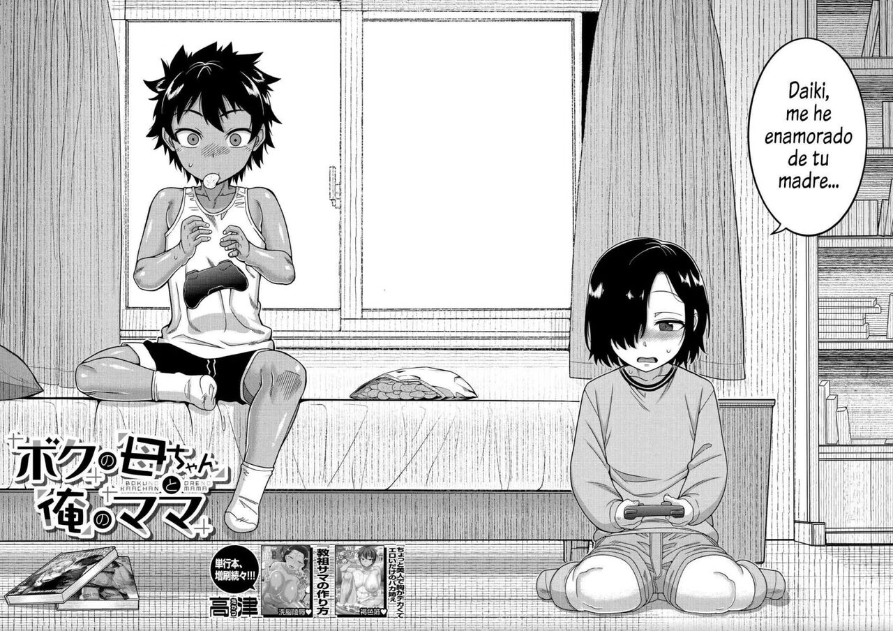 Boku no Kaa-chan to Ore no Mama Cap. 1 page 2 full