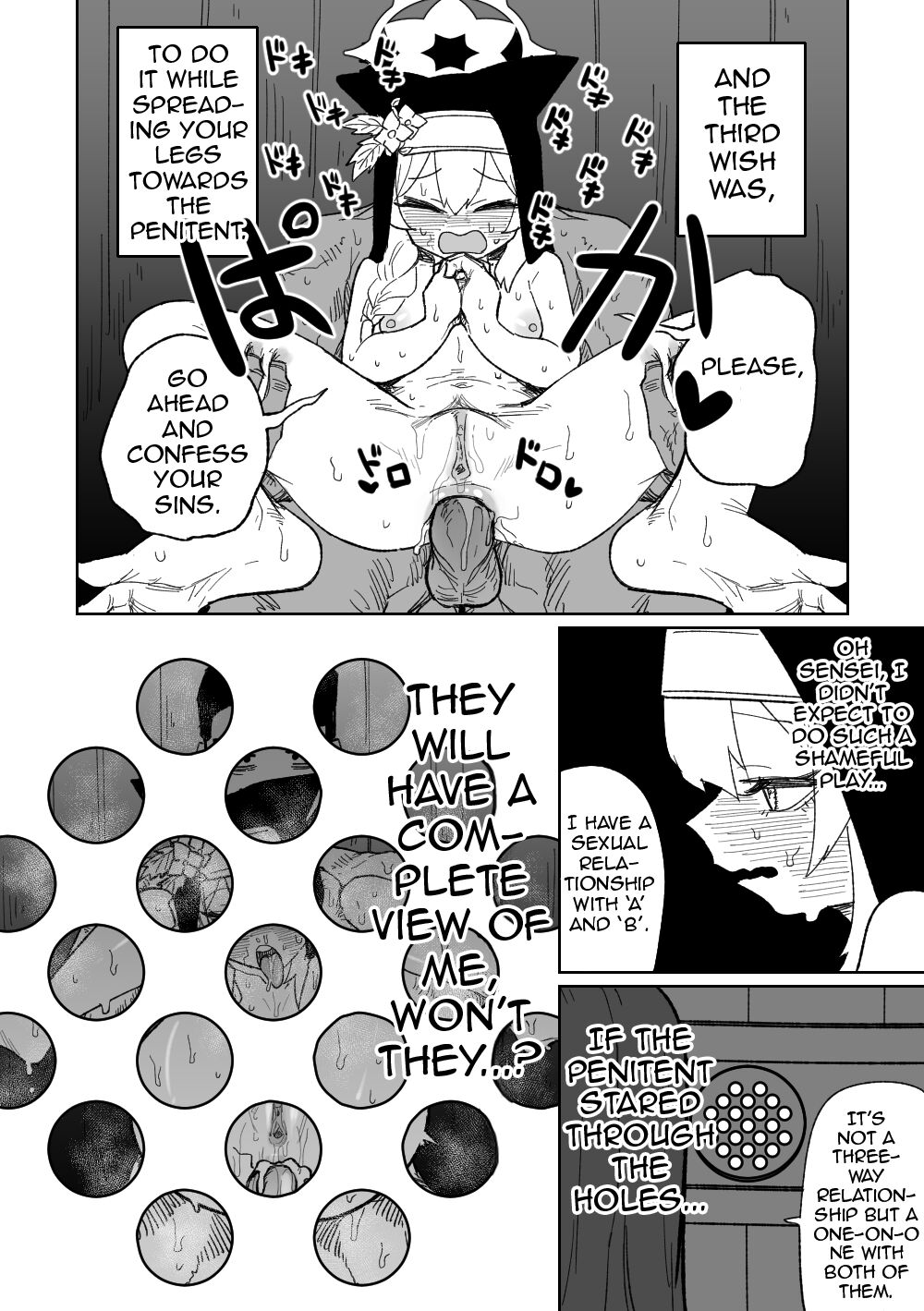 Zange Game & Kakekin No Shiharai page 12 full