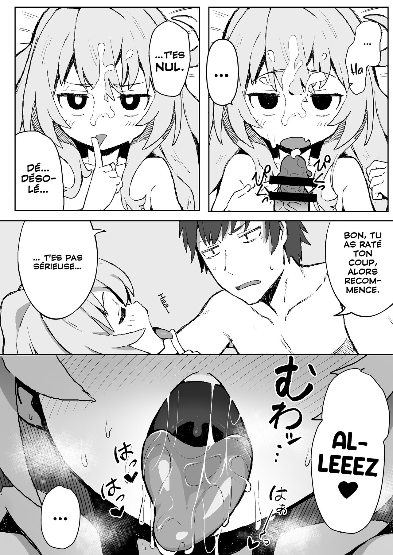 Toradora! no Erohon  | Toradora! The Porn Book 1 page 11 full