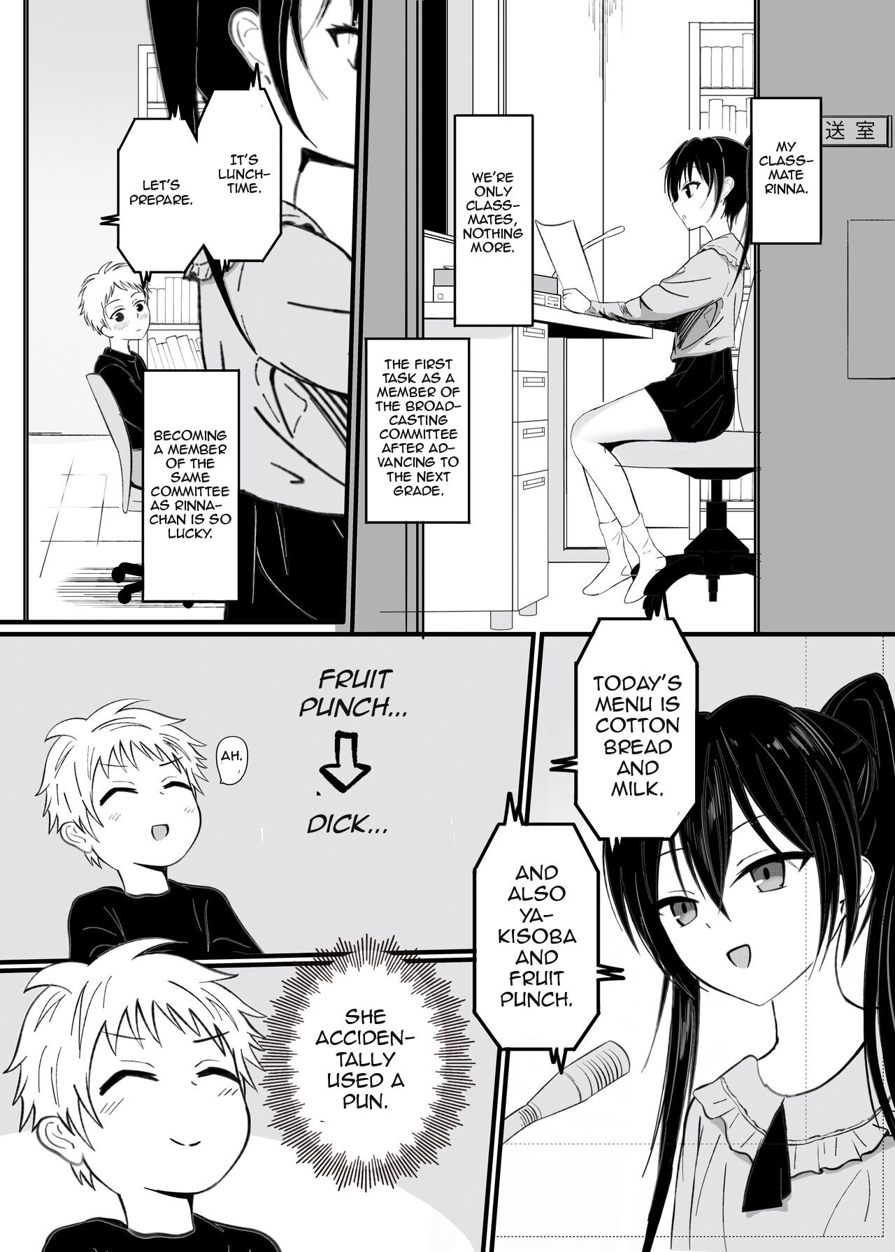 Suki na Ko ga Kinshin Soukan Shiteru wake nai! page 2 full