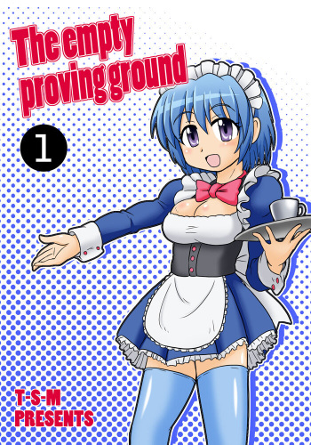 [Joutai Henka] Empty Test Site 01 cover