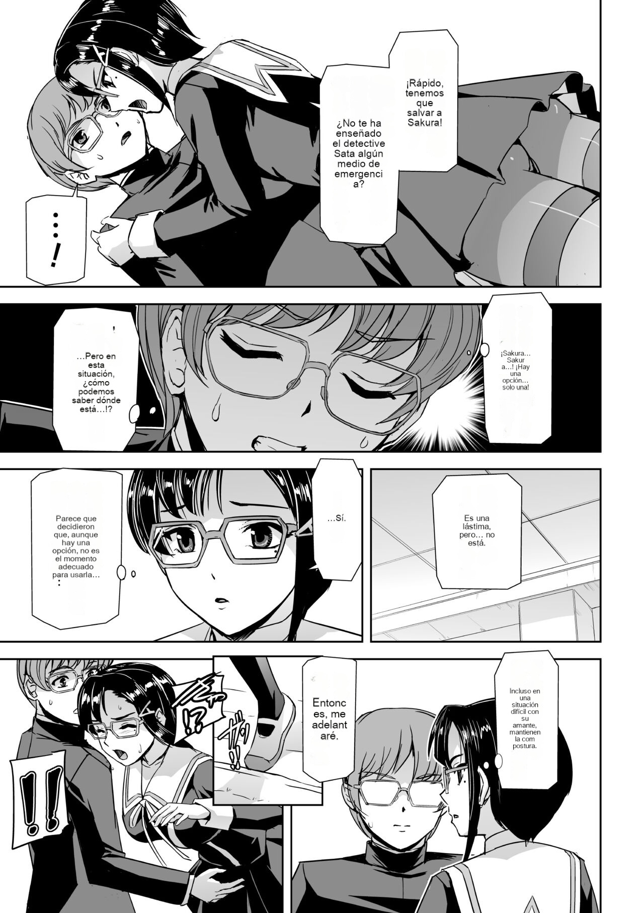 Torawareta Bishoujo Sousakan Kamishiro Sakura THE COMIC Ch. 3 page 5 full