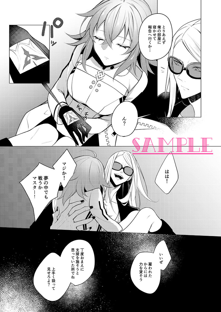 “3 / 17 Haru komi” poka guda ♀ nemu kan 18 kin hon page 4 full