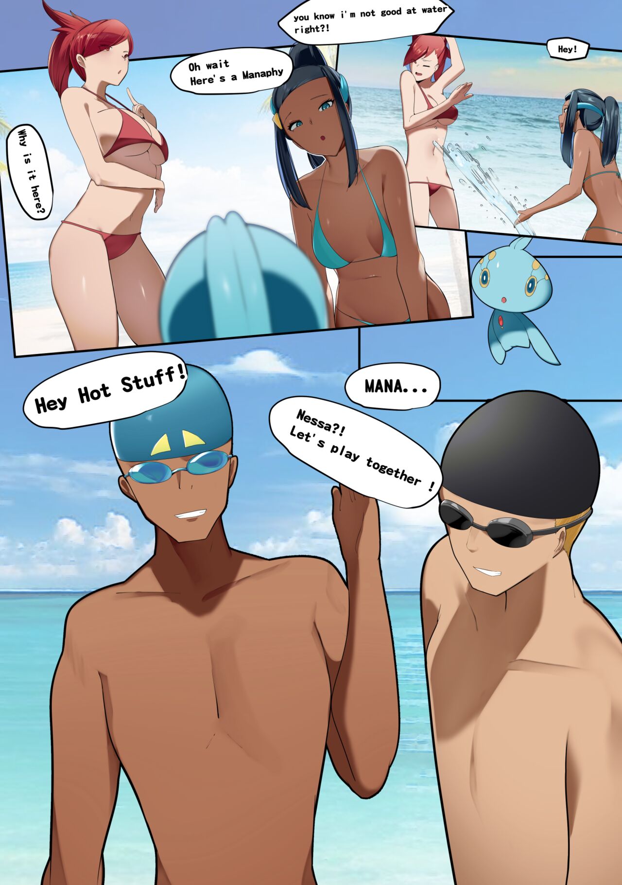 Yuuyuu: Beachside Swap! 2 page 3 full