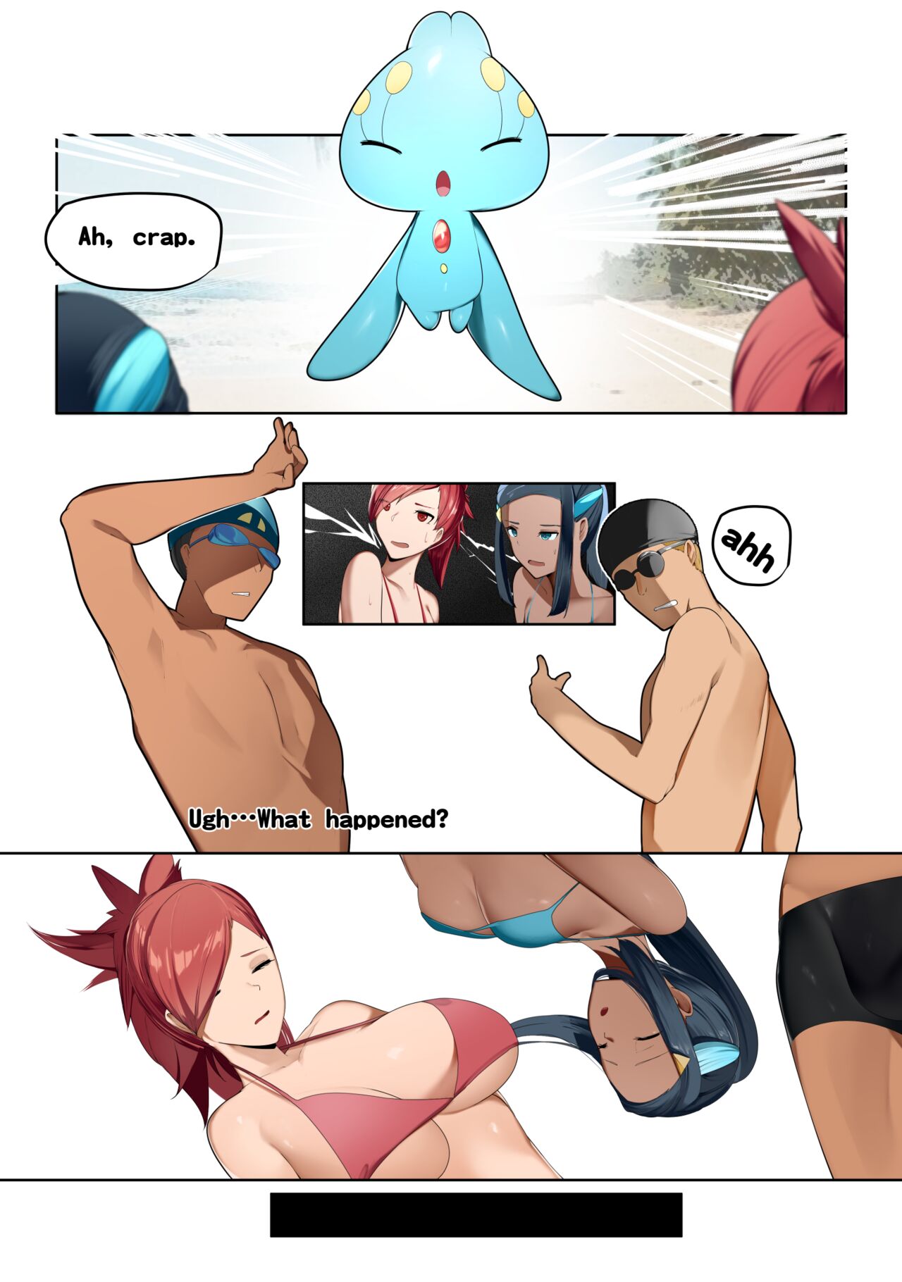 Yuuyuu: Beachside Swap! 2 page 4 full