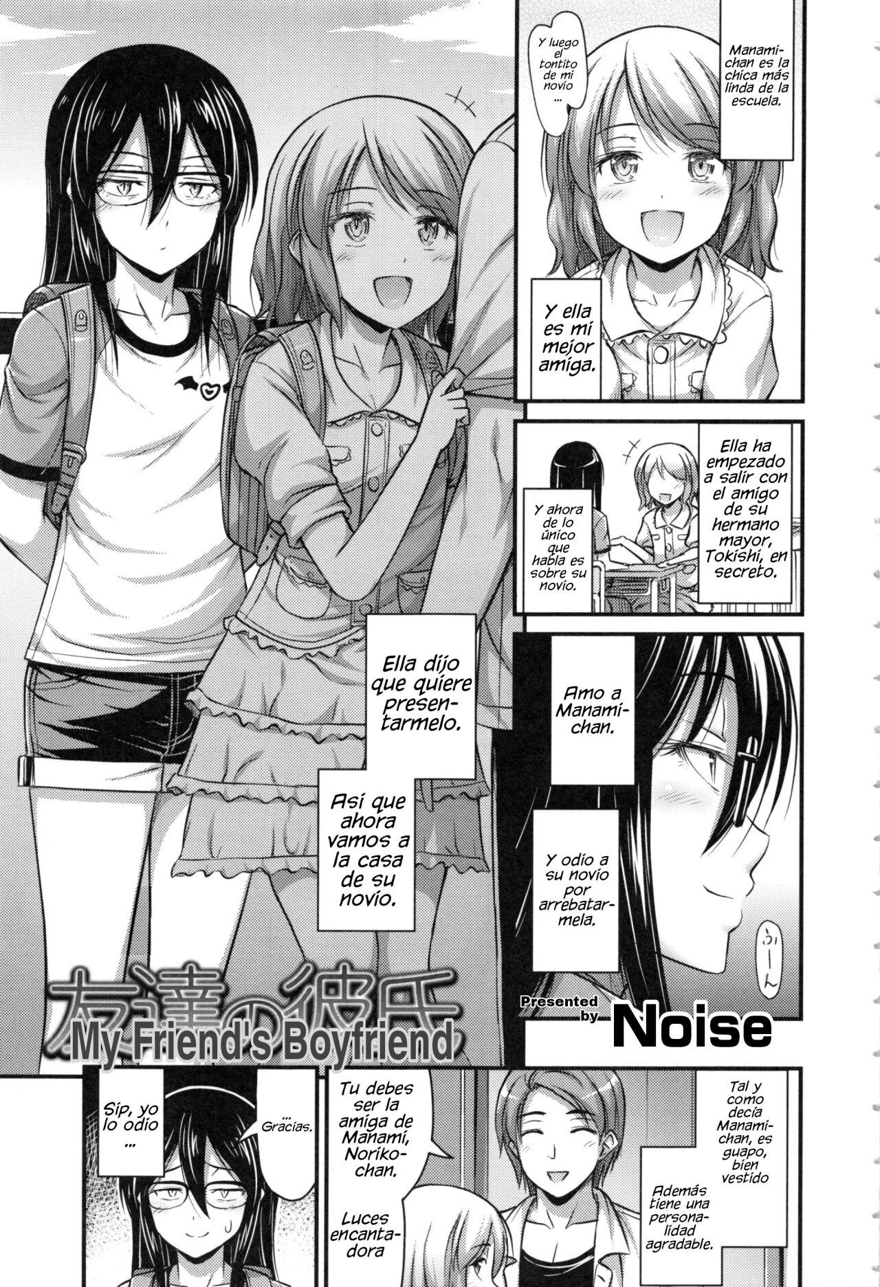 Tomodachi no Kareshi page 1 full