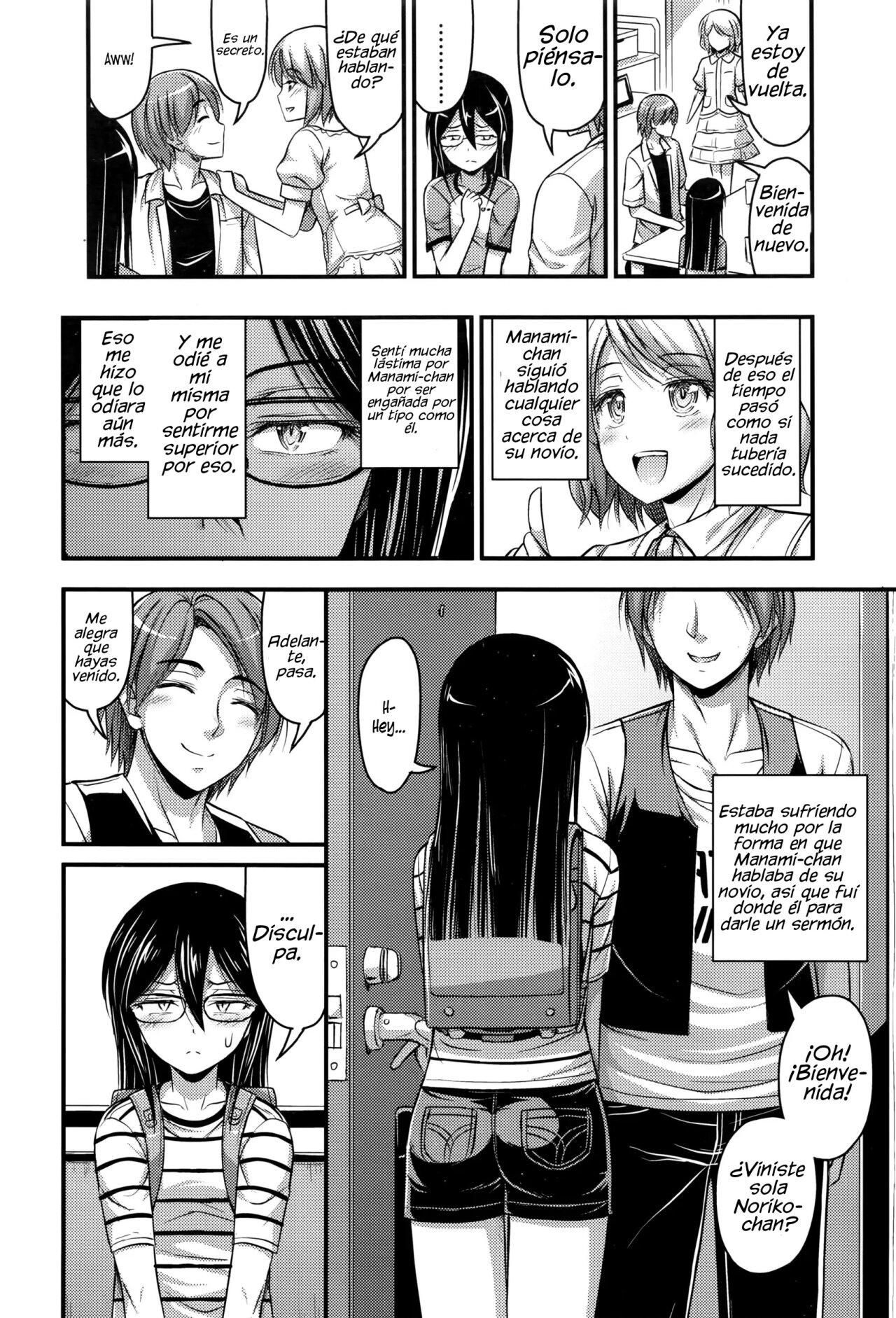 Tomodachi no Kareshi page 4 full