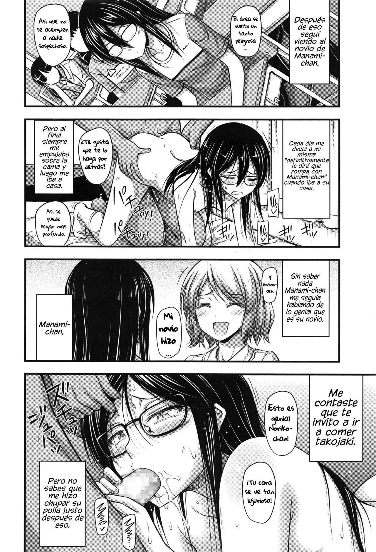 Tomodachi no Kareshi page 6 full