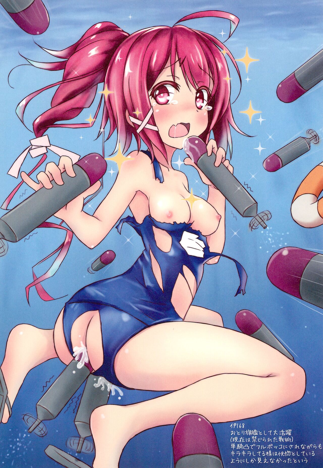 Gochastar page 6 full