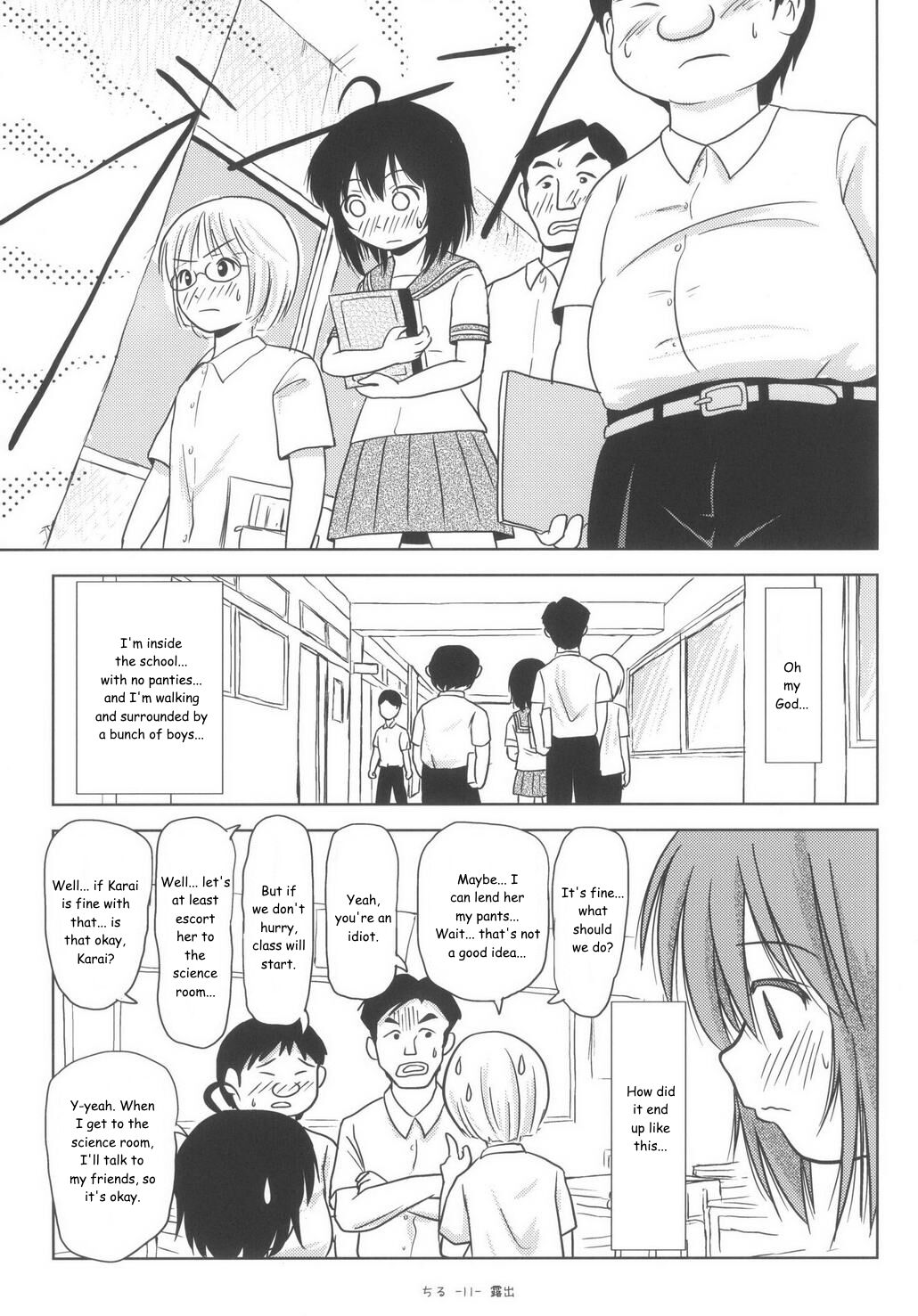 Chiru Roshutsu 6 | Chiru Exposure 6 page 11 full