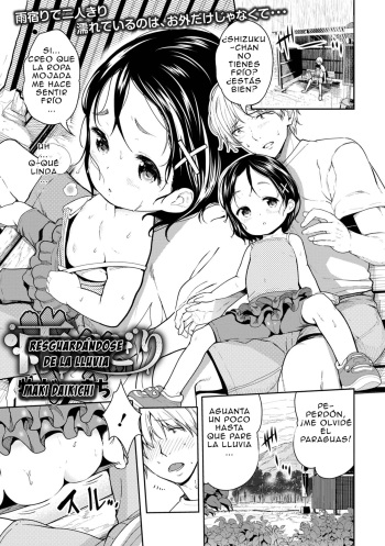 [Maki Daikichi] (Digital Puni Pedo Vol. 25) Amayadori (spanish) (decensored) cover