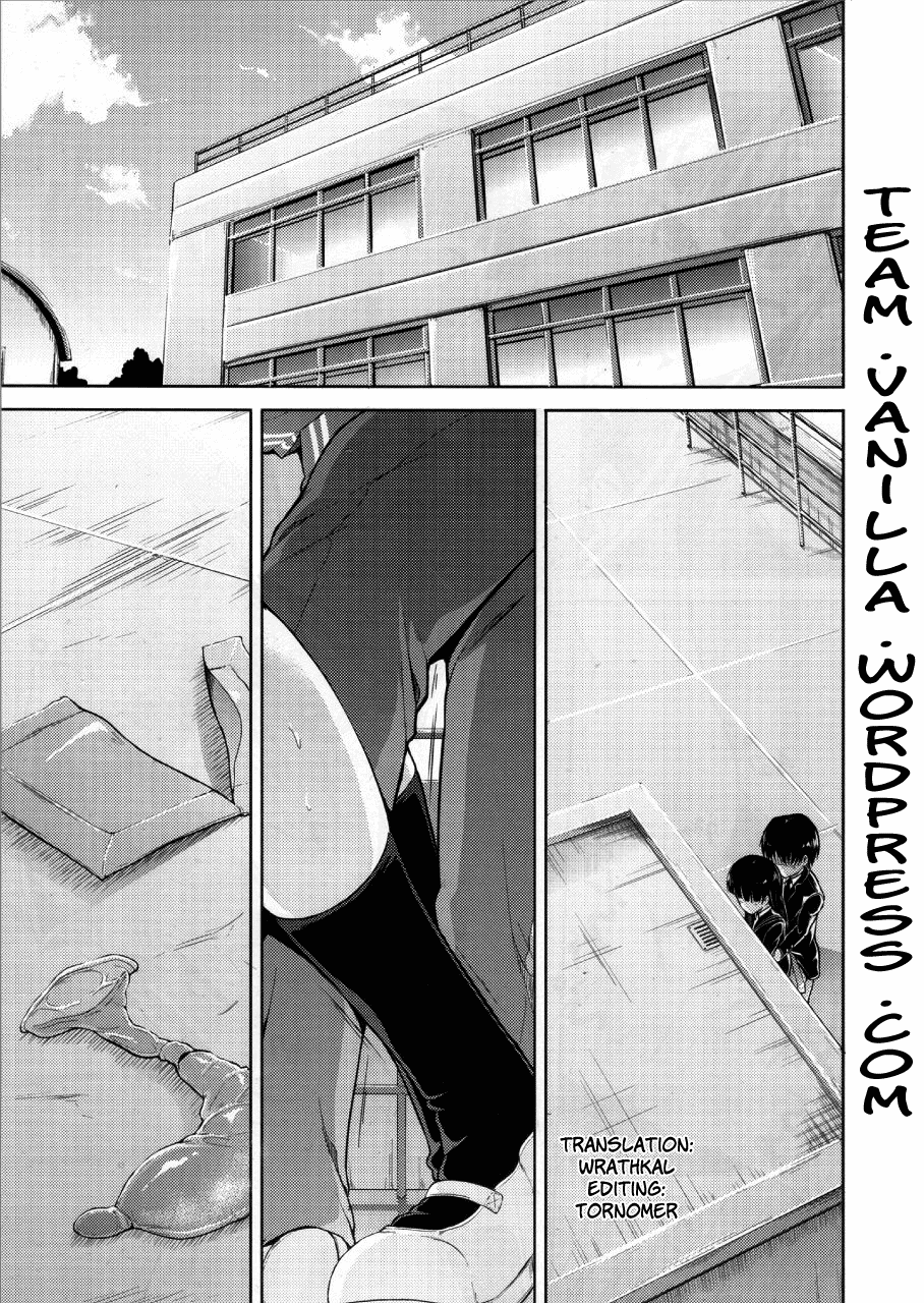 AMAGAMI FRONTIER Toaru Kamen no Addiction | Граница Амагами page 2 full