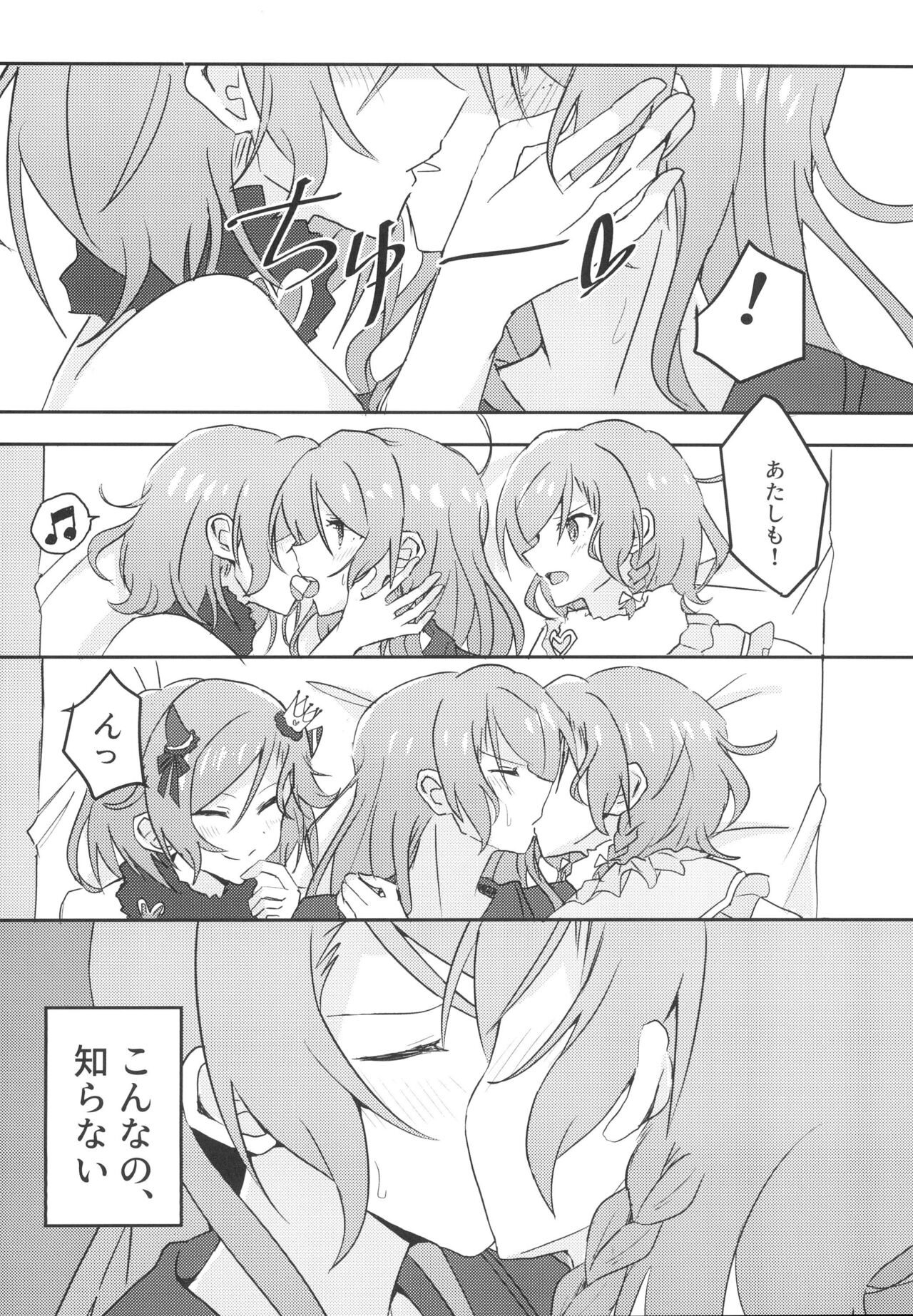 2H×1S page 12 full