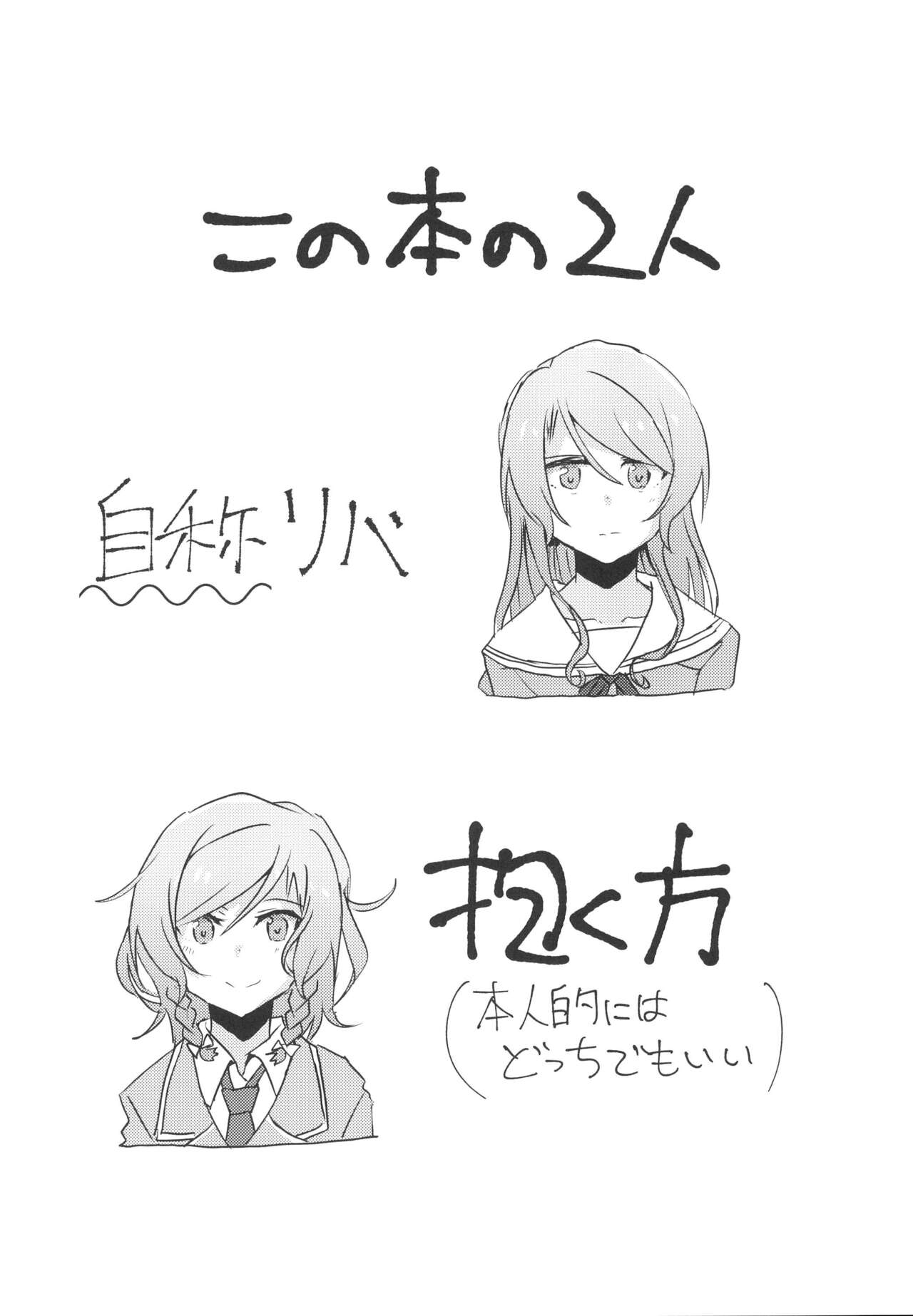 2H×1S page 4 full