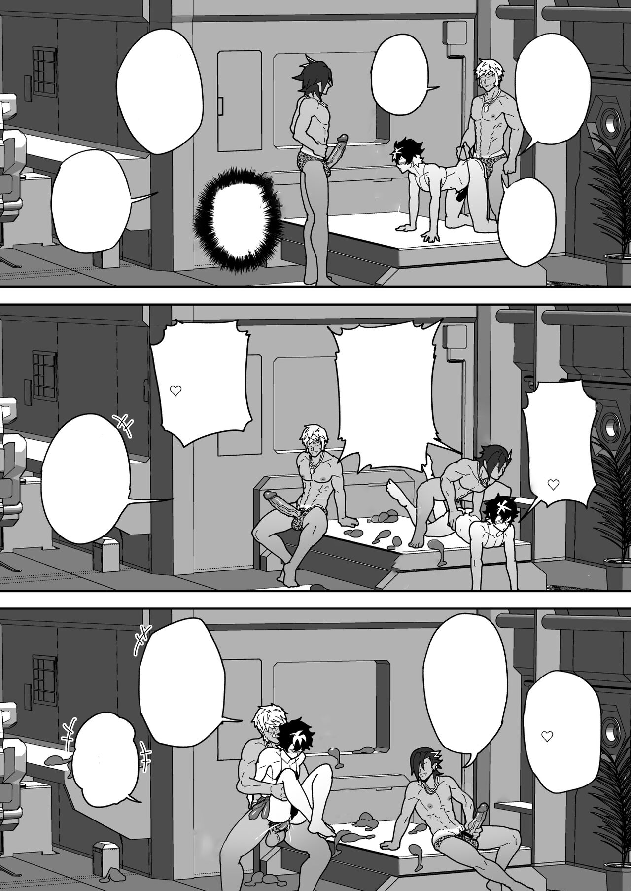 Skeb 0094 page 12 full