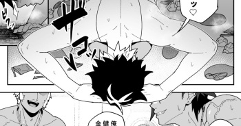 [PULIN Nabe (kakenari)] Skeb 0094 [JP+NOTEXT] cover