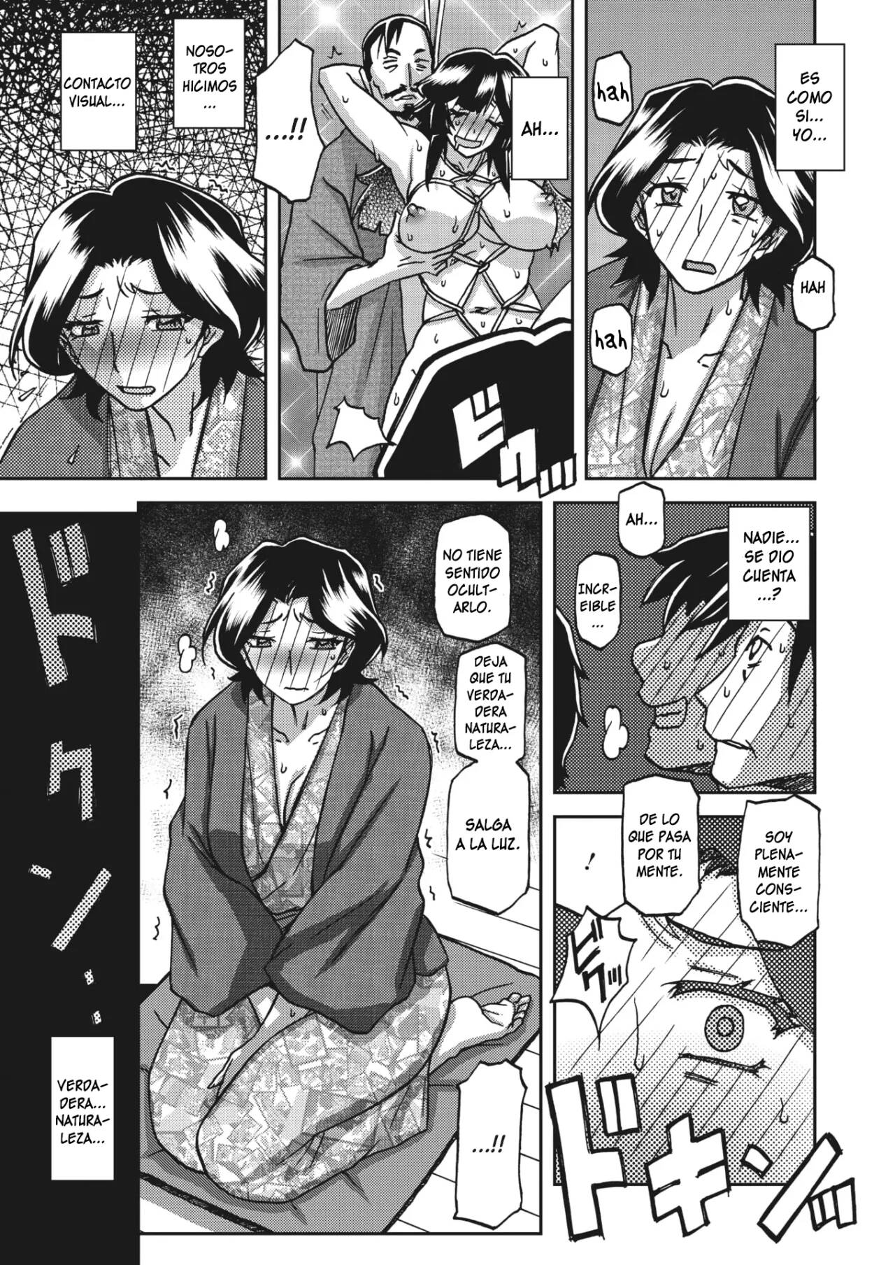 Ichiya no Yume - One Night Dream | Noche de ensueño page 9 full