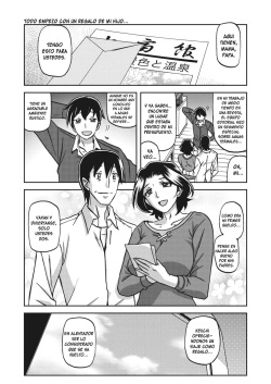 Ichiya no Yume - One Night Dream | Noche de ensueño