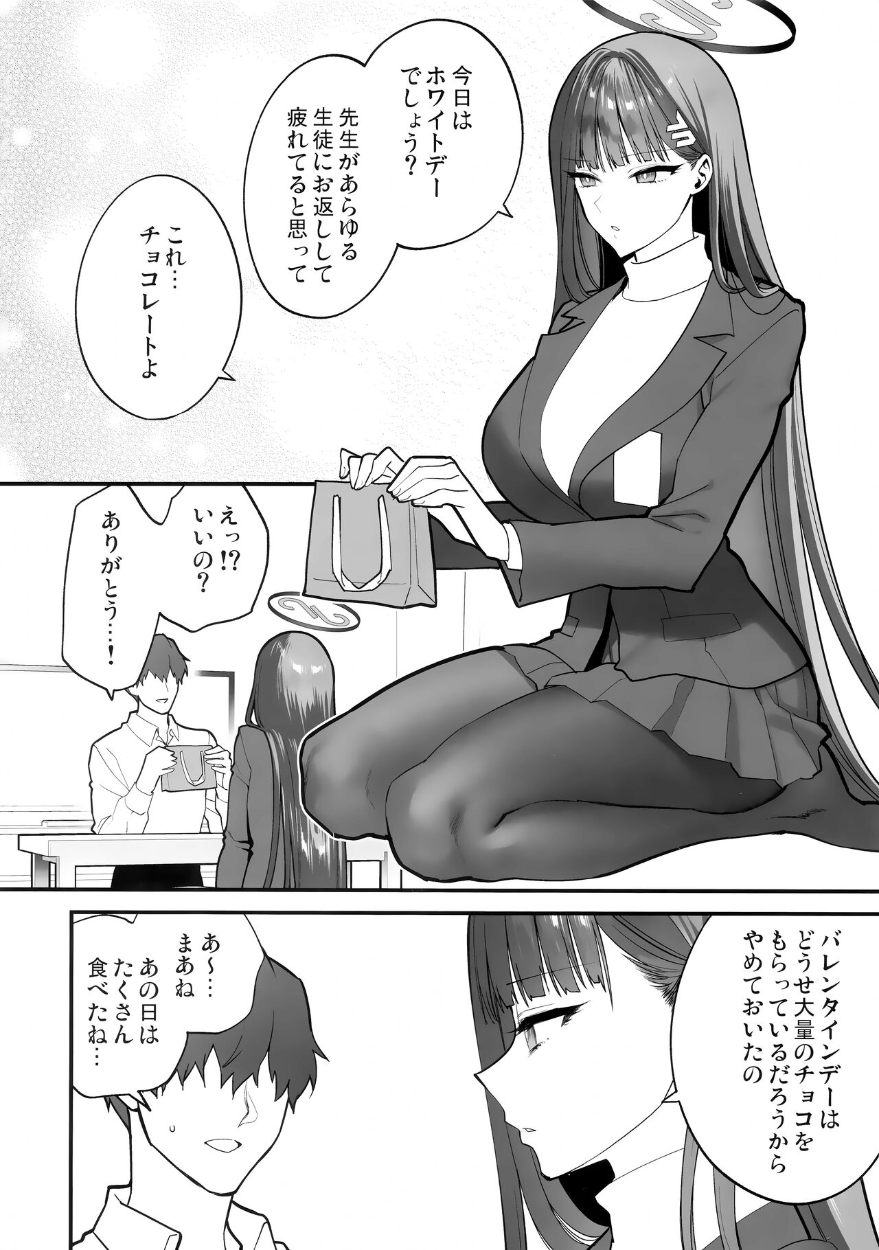 CHOCOLATE & CREAM page 5 full